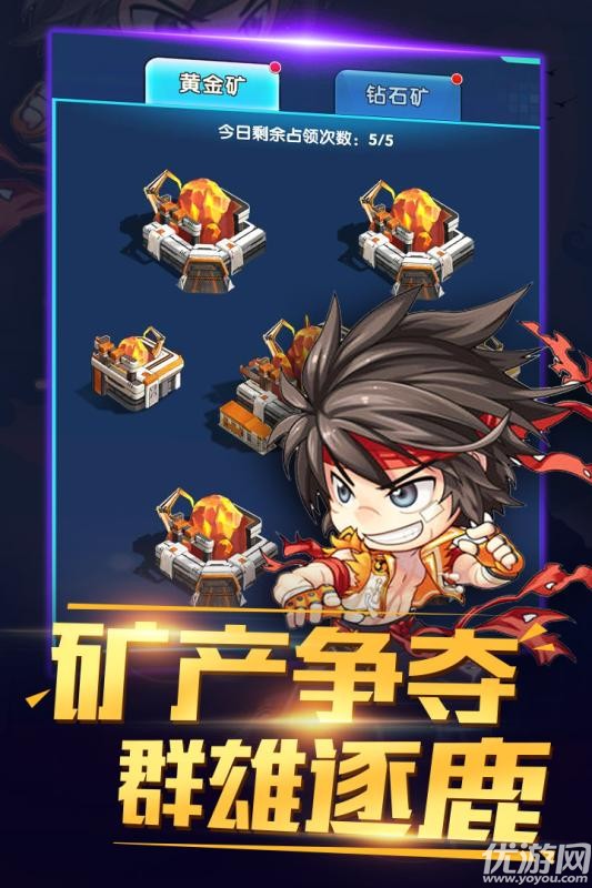 獵魔守護(hù)者破解版截圖欣賞
