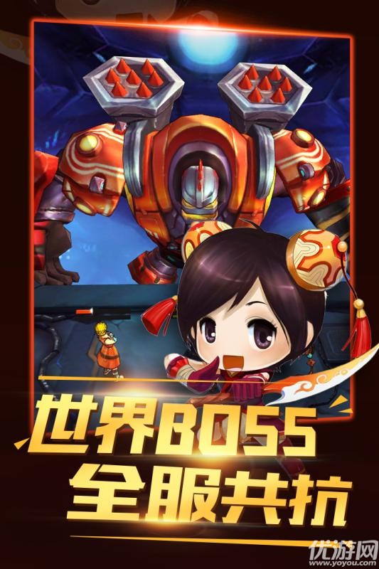 獵魔守護(hù)者破解版截圖欣賞