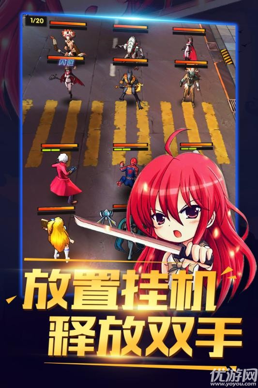 獵魔守護(hù)者破解版截圖欣賞