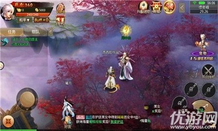 劍俠青云3D截圖欣賞