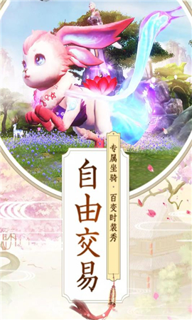 九州行破解版截圖欣賞