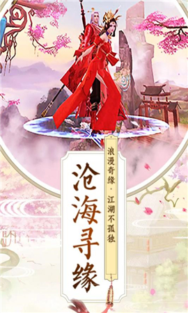 九州行破解版截圖欣賞