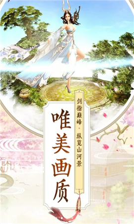 九州行破解版截圖欣賞