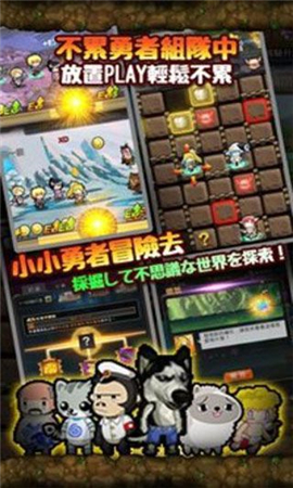 國戰(zhàn)大丈夫截圖欣賞