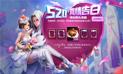 王者榮耀S12新賽季版截圖欣賞