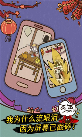 史小坑的爆笑生活7截圖欣賞