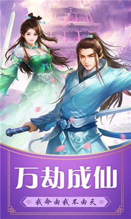 百戰(zhàn)天下之破陣截圖欣賞