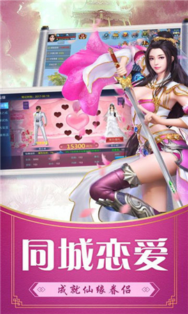 百戰(zhàn)天下之破陣截圖欣賞