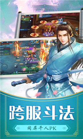百戰(zhàn)天下之破陣截圖欣賞