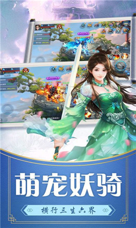 百戰(zhàn)天下之破陣截圖欣賞