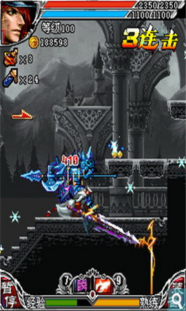 降妖伏魔錄