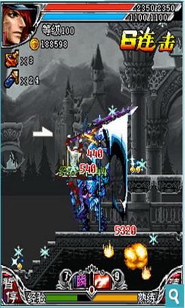 降妖伏魔錄