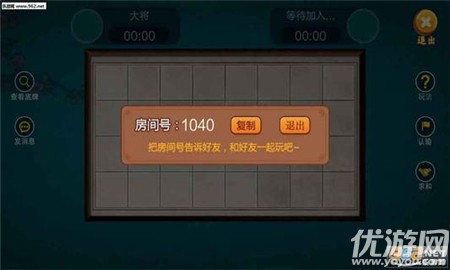 中國(guó)暗棋截圖欣賞