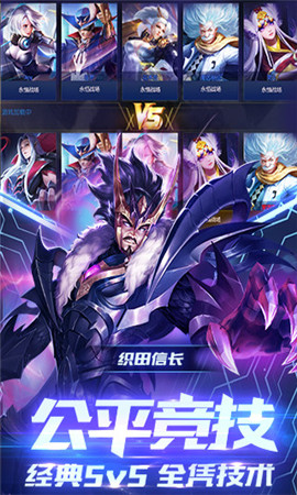 永恒戰(zhàn)場截圖欣賞