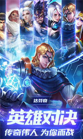 永恒戰(zhàn)場截圖欣賞