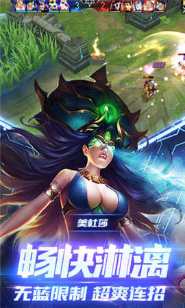 永恒戰(zhàn)場截圖欣賞