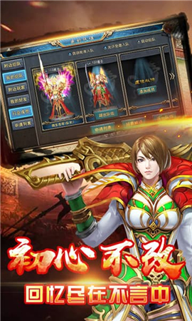 武圣傳奇