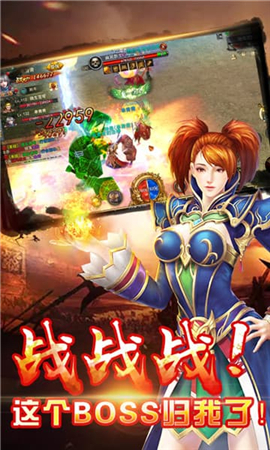 武圣傳奇截圖欣賞
