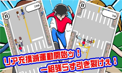 抖音碰撞情侶手游截圖欣賞
