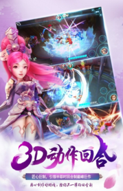 仙萌世界手游