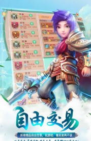 仙萌世界手游截圖欣賞