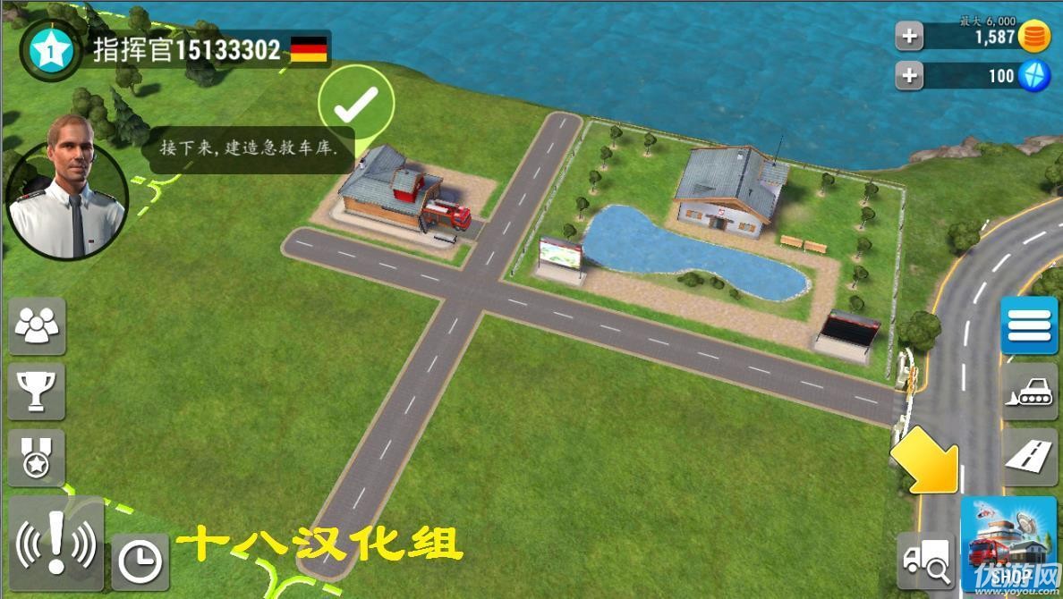緊急任務(wù)HQ手游截圖欣賞