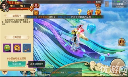 唐門機關訣破解版截圖欣賞
