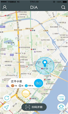 叮嗒出行
