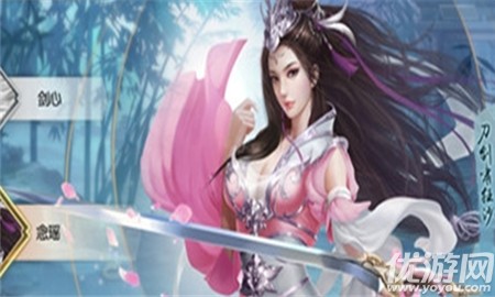 笑劍天下截圖欣賞