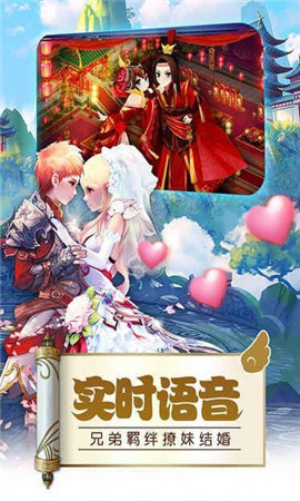 飄渺神域手游