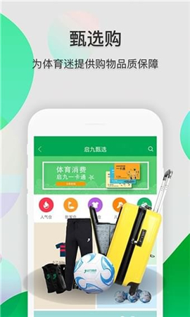 體遇截圖欣賞
