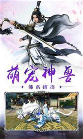 青云玄仙