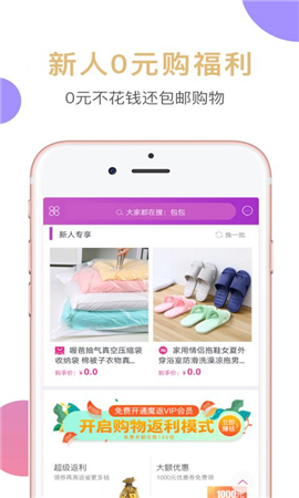 魔返截圖欣賞