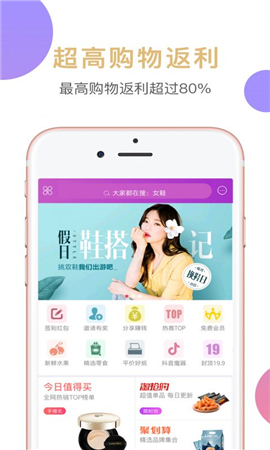 魔返截圖欣賞