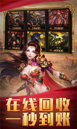 沙城戰(zhàn)神破解版