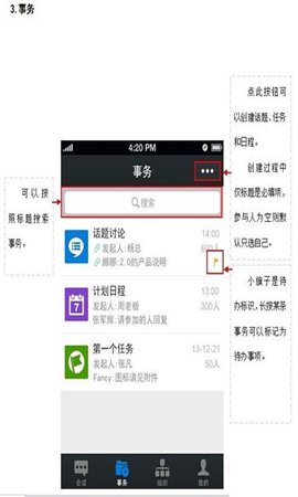 信鴿截圖欣賞