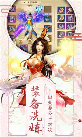 青云玄仙破解版