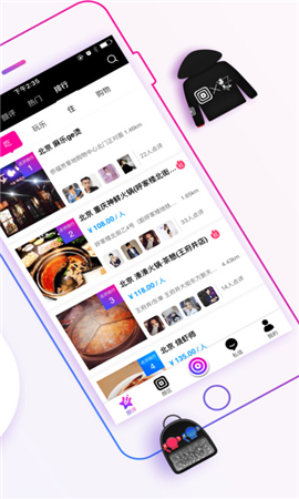 星云顏值截圖欣賞