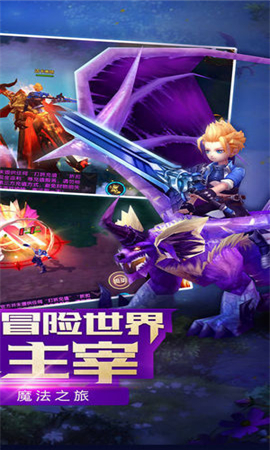 風之戰(zhàn)紀截圖欣賞