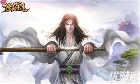 修真問道截圖欣賞