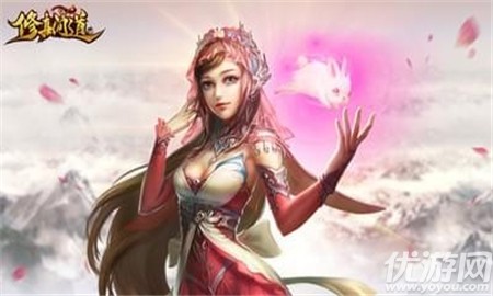 修真問道截圖欣賞