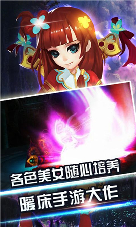 神魔時(shí)代截圖欣賞