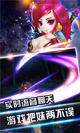神魔時(shí)代截圖欣賞