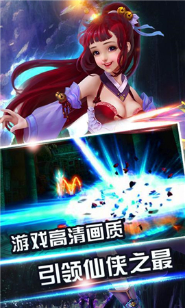 神魔時(shí)代截圖欣賞