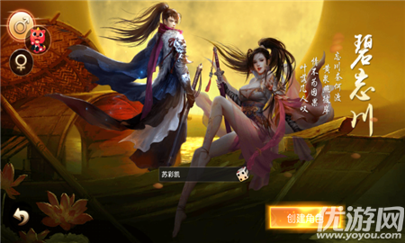 太極風(fēng)云決截圖欣賞