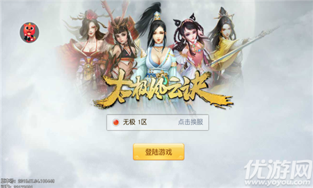 太極風(fēng)云決