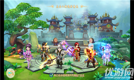 夢游仙界截圖欣賞