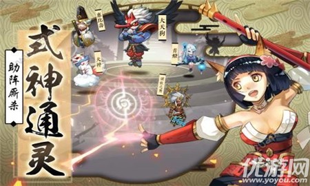 武士大魔王截圖欣賞
