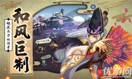 武士大魔王截圖欣賞