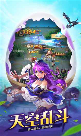 風(fēng)色世界公測版截圖欣賞
